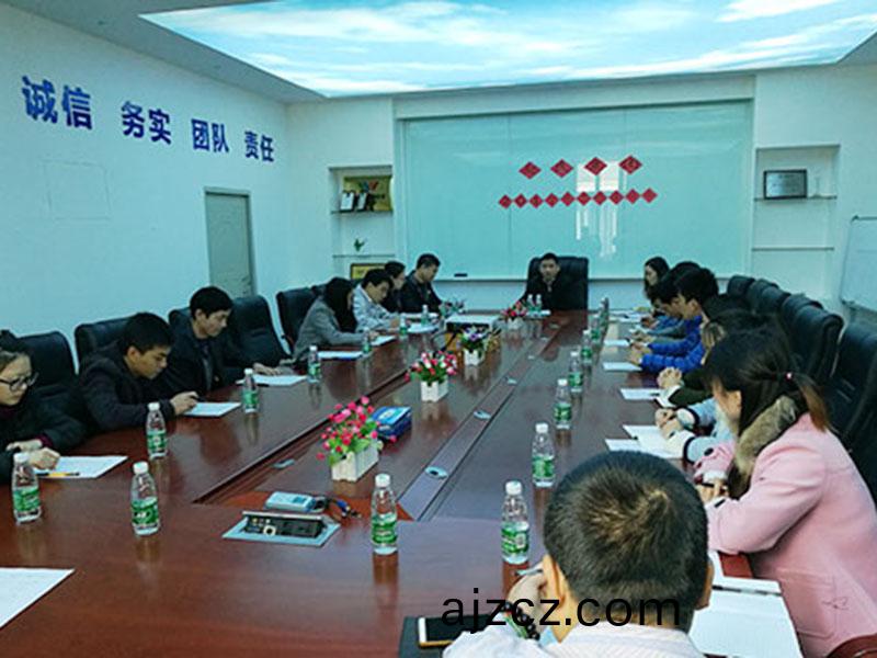 公(gong)司會(hui)議室(shi)